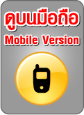 สอน solidworks mobile